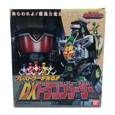DXドラゴンシーザー 恐竜戦隊ジュウレンジャー