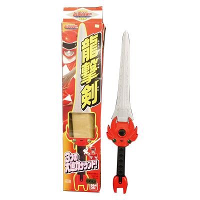 龍撃剣 恐竜戦隊ジュウレンジャー