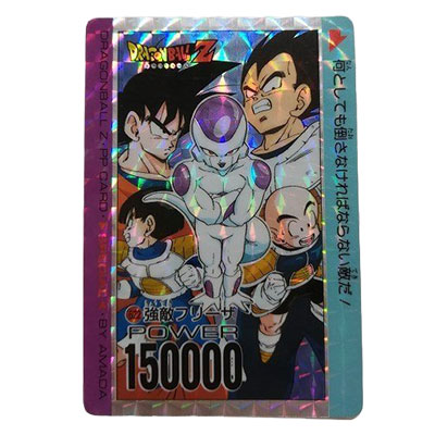 No.622 強敵フリーザ ドラゴンボールカードダス PPカード アマダ 当時物