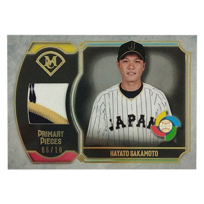 坂本勇人 WBC ジャージーカード 2017 topps ミュージアム コレクション ベースボール