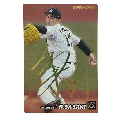佐々木朗希 S-16 箔押しサイン入り スターカード カルビー プロ野球チップス  2022