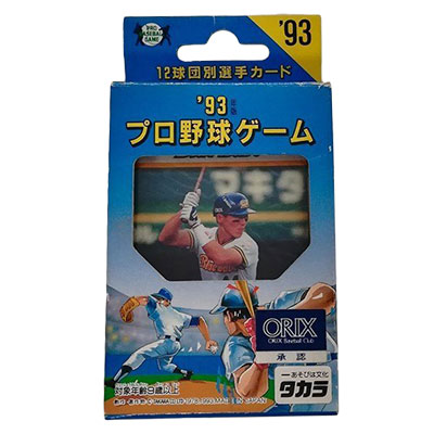 オリックスブルーウェーブ 93年版 プロ野球ゲーム タカラ