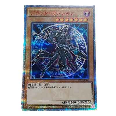 ブラック・マジシャン 20CP-JPS01 20thシークレットレア 遊戯王 デュエルモンスターズ