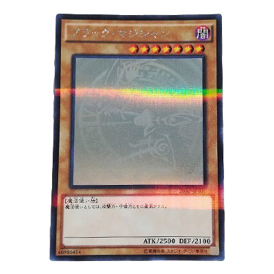 ブラック・マジシャン 20AP-JP101 ホログラフィックパラレルレア 遊戯王 デュエルモンスターズ
