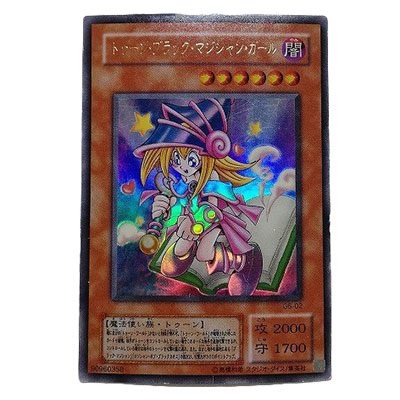 トゥーン・ブラック・マジシャン・ガール UR G6-02 通常版 付属カード DM6 エキスパート2