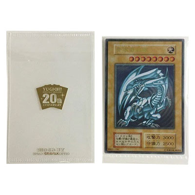 青眼の白龍 ステンレス製 専用ケース付き 遊戯王 20th ANNIVERSARY DUELIST BOX