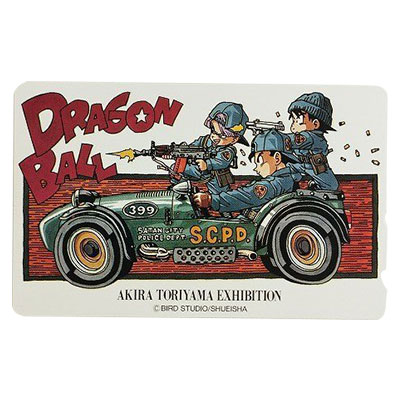 孫悟飯 孫悟天 トランクス AKIRA TORIYAMA EXHIBITION テレカ 50度