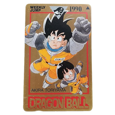 孫悟空 孫悟飯 少年ジャンプ テレホンカード 抽プレ 50度数 ドラゴンボール