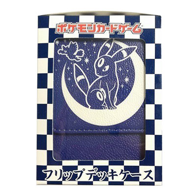たいようとげっこう フリップデッキケース ポケモンカードゲーム ポケモンセンター限定