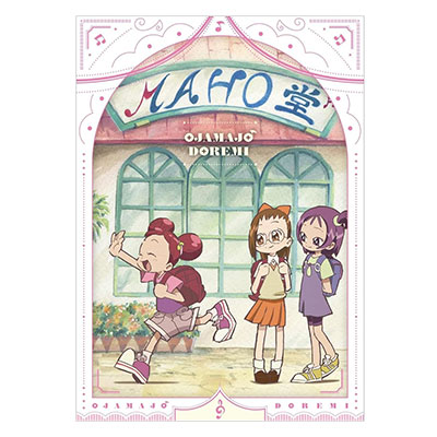 おジャ魔女どれみ スペシャルプライス Blu-ray BOX ハピネット