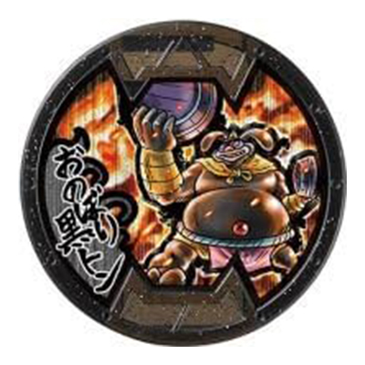 おのぼり黒トンボス Bメダル ボスメダル ホロ 妖怪ウォッチ 妖怪メダルバスターズvol.3