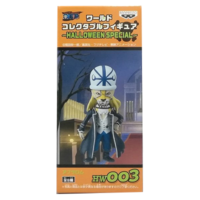 アブサロム ワンピース ワールドコレクタブルフィギュア HALLOWEEN SPECIAL HW003