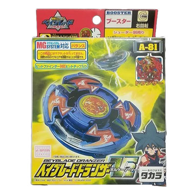 ベイブレードドランザーV2 ボルケーノ・ツー A-81 爆転シュートベイブレード2002 タカラ