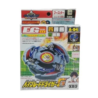 ベイブレードドライガーG ガトリング A-94 爆転シュート ベイブレード Gレボリューション