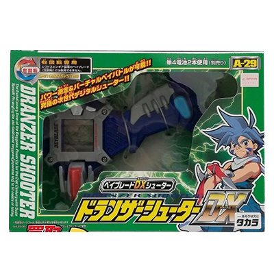 ドラグーンシューターDX フロストシルバーバージョン トイザらス限定 爆転シュートベイブレード タカラ