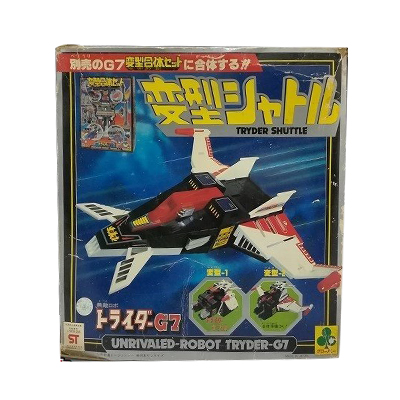 変型シャトル 無敵ロボ トライダーG7 クローバー