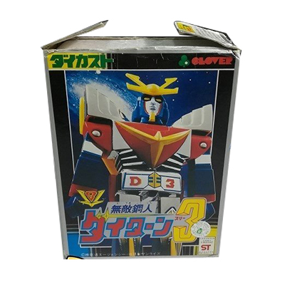 無敵鋼人 ダイターン3 ダイカスト クローバー