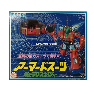 アーマードスーツ ギャラクスナイパー 004 赤 ミクロマン タカラ