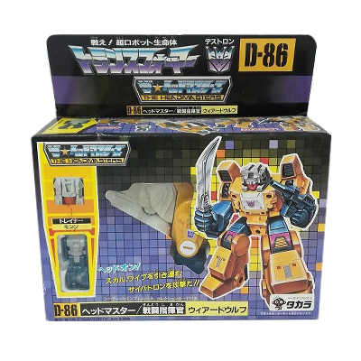 ヘッドマスター 戦闘指揮官 ウィアードウルフ D-86 トランスフォーマー ザ☆ヘッドマスターズ タカラ