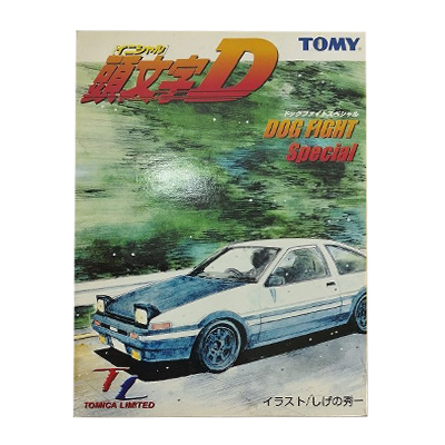 ドッグファイトスペシャル 2台セット 頭文字D トミカリミテッド トミー