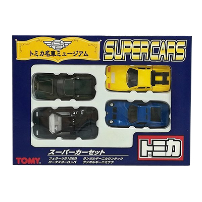 スーパーカーセット トミカ 名車ミュージアム 4台セット トミー