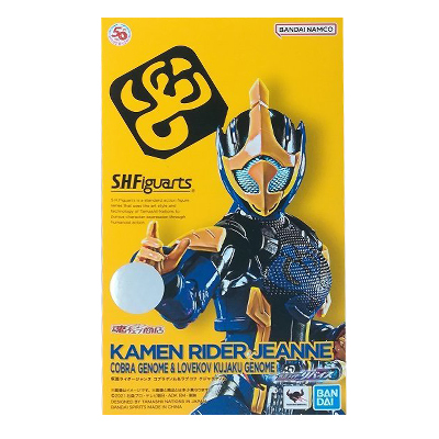 S.H.Figuarts 仮面ライダージャンヌ コブラゲノム＆ラブコフ クジャクゲノム プレバン限定 リバイス