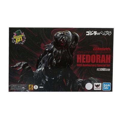 S.H.MonsterArts ヘドラ 50周年特別記念セット プレバン限定 ゴジラ対ヘドラ