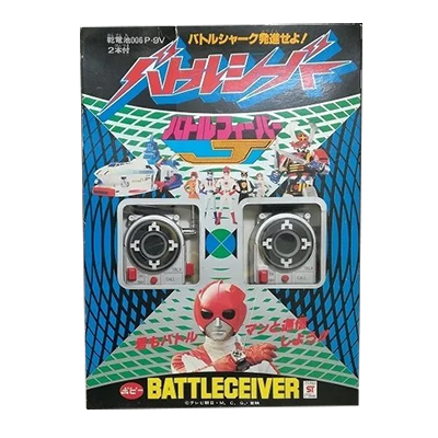 バトルシーバー バトルフィーバーJ ポピー