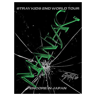 Stray Kids 2nd World Tour MANIAC ENCORE in JAPAN 完全生産限定盤 Blu-ray