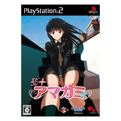 エビコレ アマガミ PS2