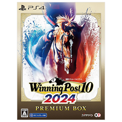 Winning Post 10 2024 プレミアムボックス PS4
