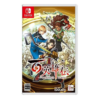 百英雄伝 ニンテンドーSwitch