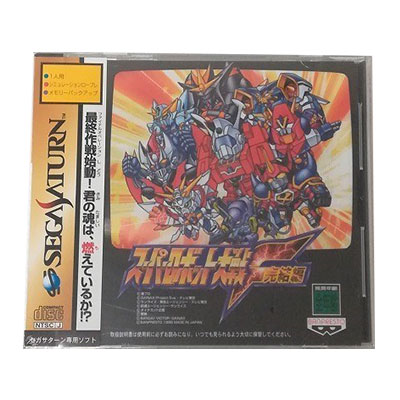 スーパーロボット大戦F 完結編 セガサターン