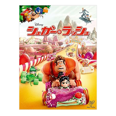 シュガー・ラッシュ ディズニー ジョン・Ｃ・ライリー DVD