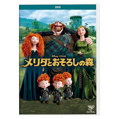 メリダとおそろしの森 ディズニー ケリー・マクドナルド DVD