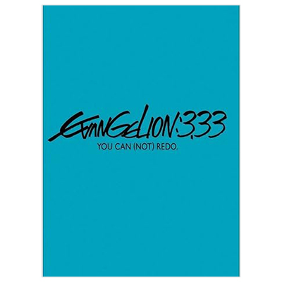 エヴァ 新劇場版：Q EVANGELION：3.33 YOU CAN NOT REDO.初回特典付き DVD