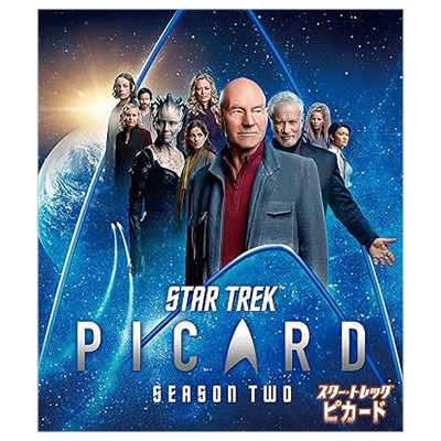 スター・トレック：ピカード 2nd トク選BOX パトリック・スチュワート DVD