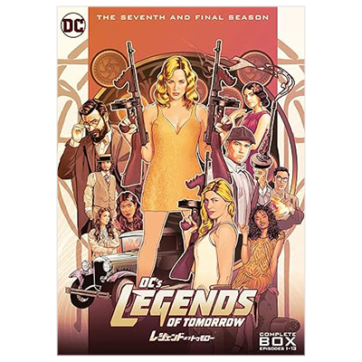 レジェンド・オブ・トゥモロー ファイナル・シーズン コンプリートBOX ケイティ・ロッツ DVD