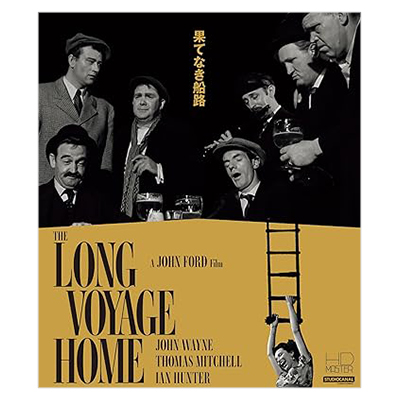 果てなき船路 ジョン・フォード Blu-ray Disc