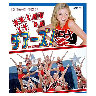 チアーズ！ HDマスター版 Blu-ray DVD BOX