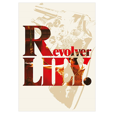 リボルバー・リリー 豪華版 Blu-ray Disc