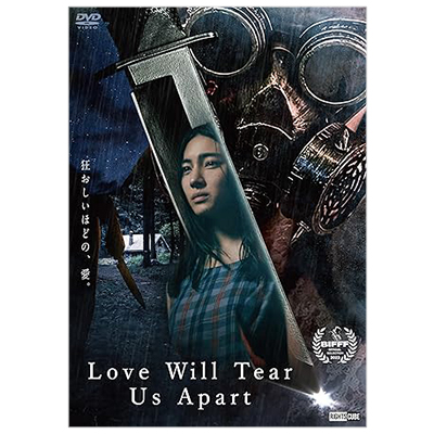 Love Will Tear Us Apart DVD