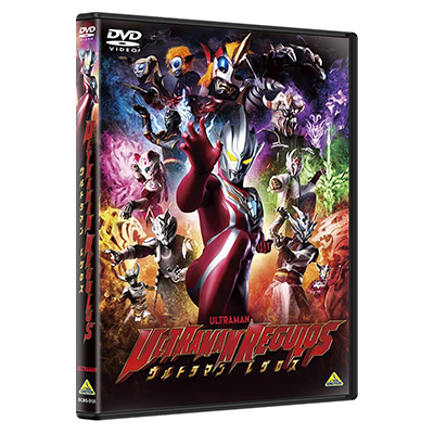 ウルトラマンレグロス DVD