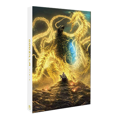 GODZILLA 星を喰う者 スタンダード・エディション DVD