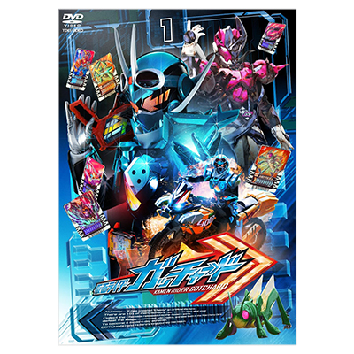 仮面ライダーガッチャード VOL.1 DVD