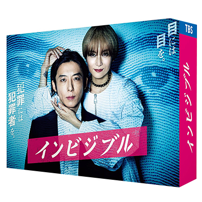 インビジブル Blu-ray BOX