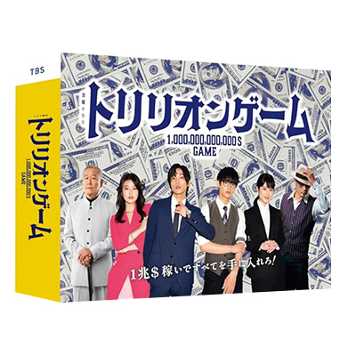 トリリオンゲーム Blu-ray BOX