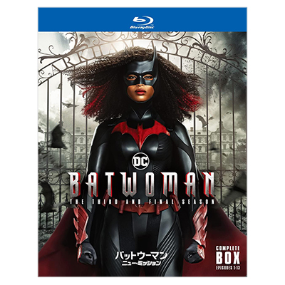 BATWOMAN3 バットウーマン ニュー・ミッション ブルーレイ コンプリート・ボックス