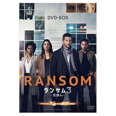 ランサム 交渉人3 DVD