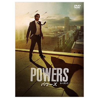 POWERS パワーズ DVD